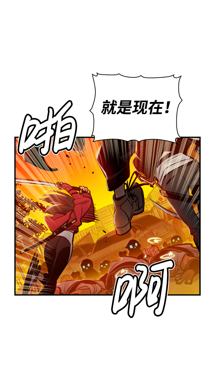 [第9话] 猎杀幸存者的半兽人部队（3）15