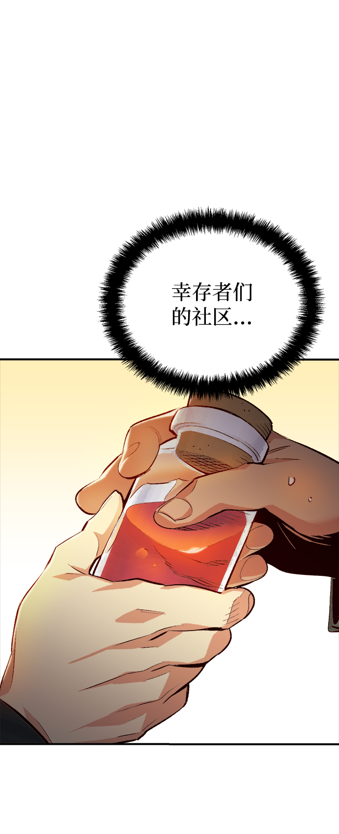 [第14话] 校外，通往地狱…（2）63