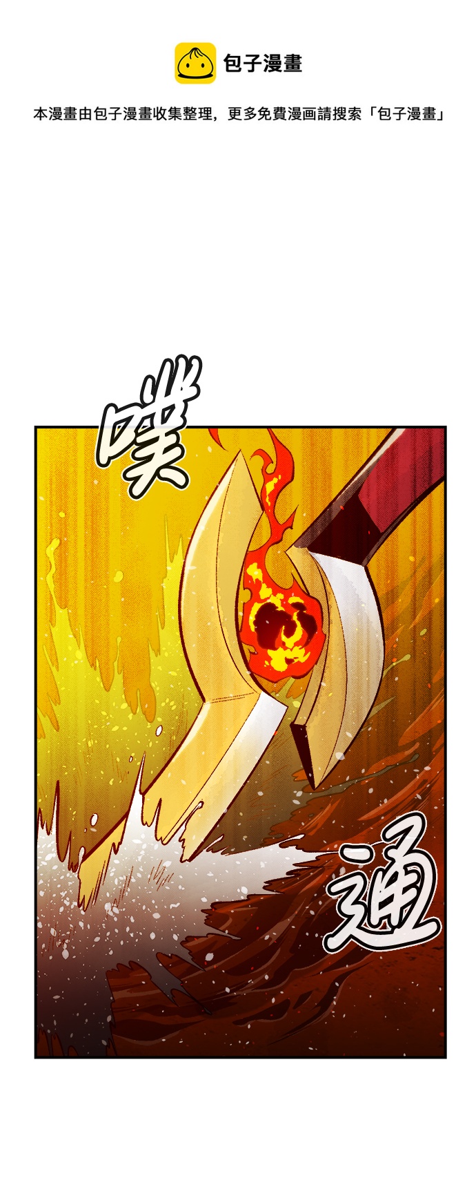 [第61话] 死灵法师，1次觉醒（4）49