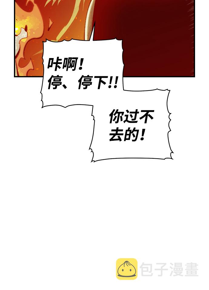 [第29话] 第一次开始主线任务（4）29