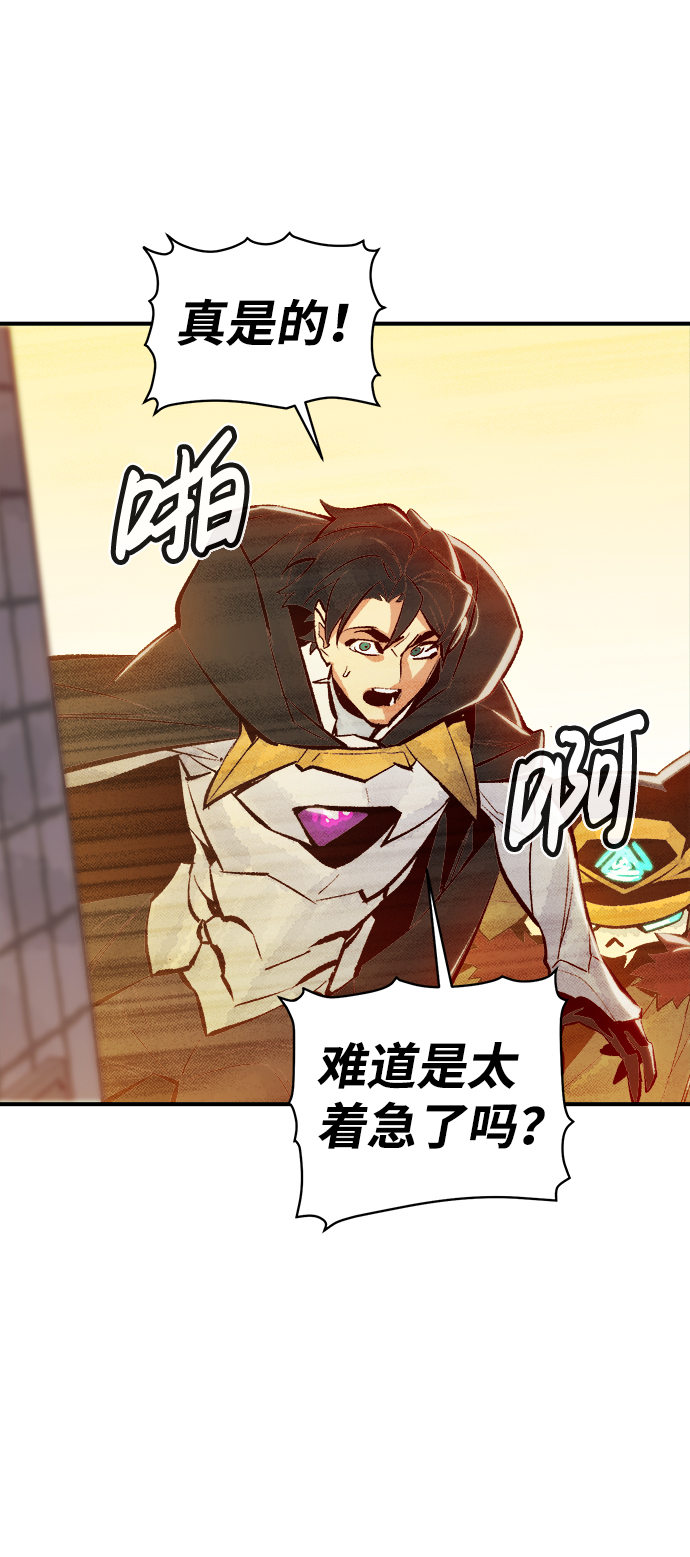 [第46话] 改变的世界，改变的人们（3）65