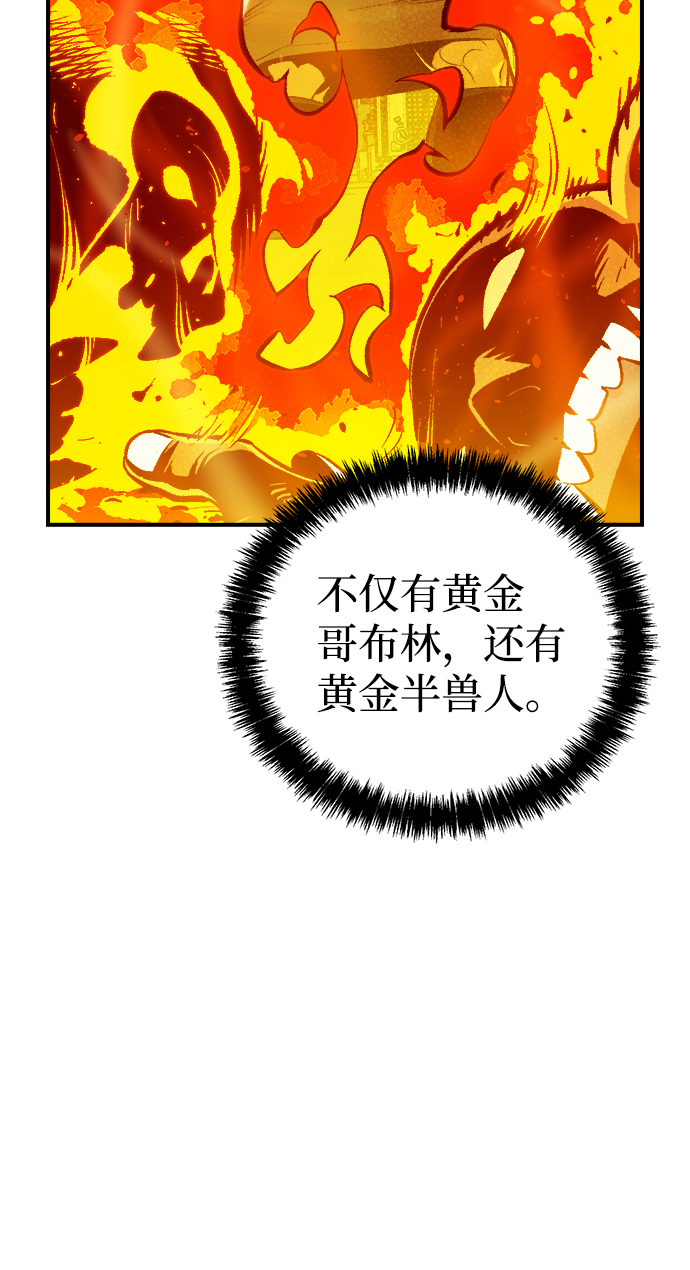 [第50话] 黄金地牢和契约书（1）33