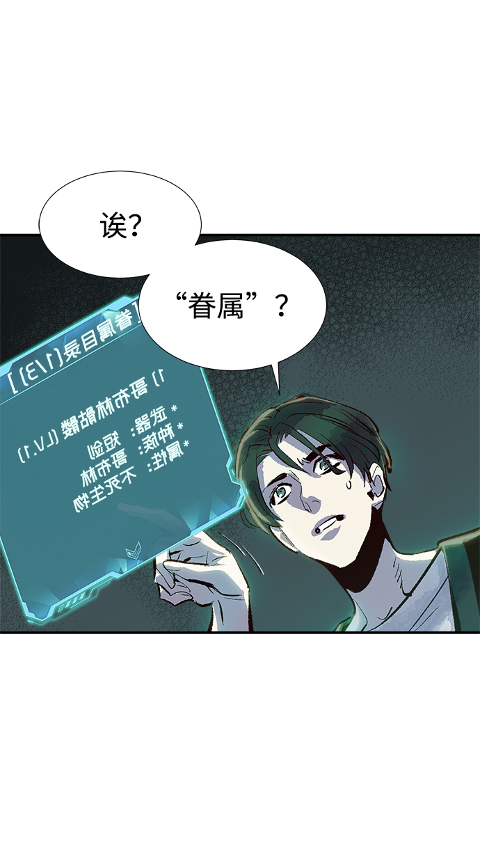 [第1话] 变成地狱的校园（1）127