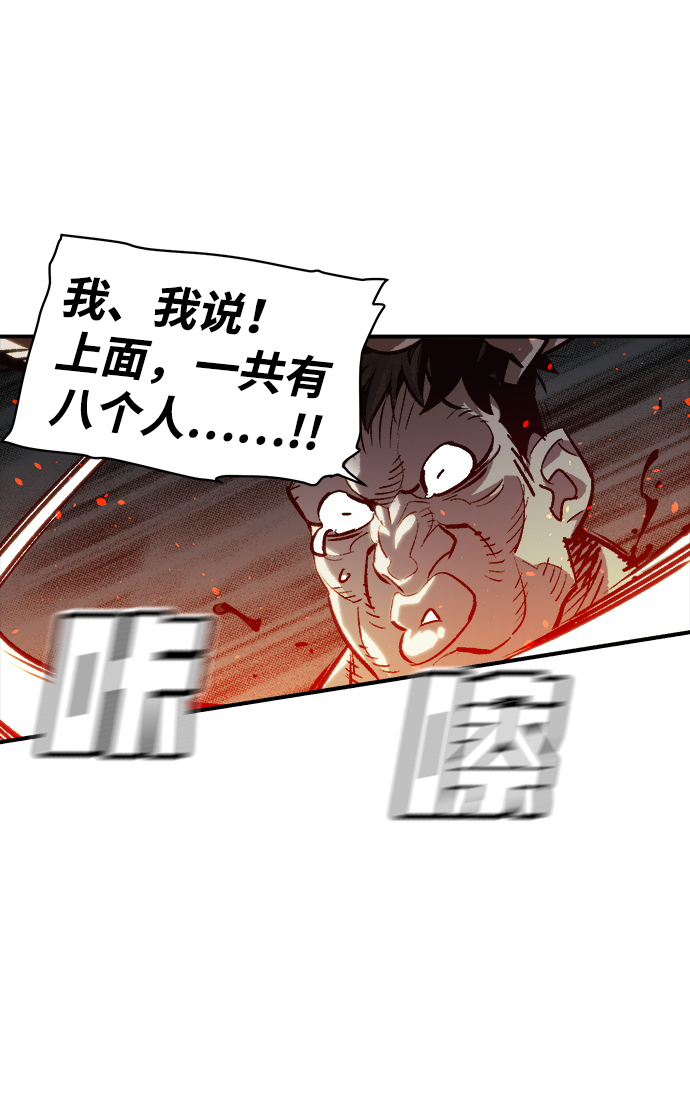 [第16话] 公寓里的盗贼们（1）65
