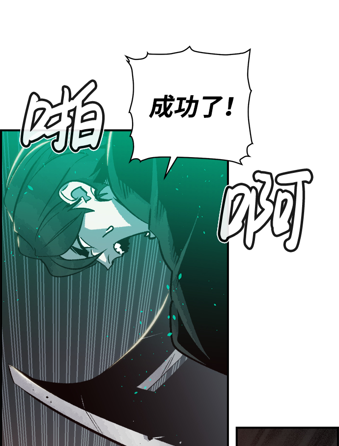 [第17话] 公寓里的盗贼们（2）21