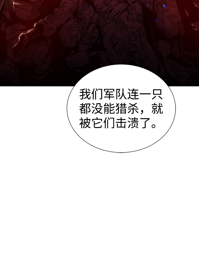 [第14话] 校外，通往地狱…（2）57