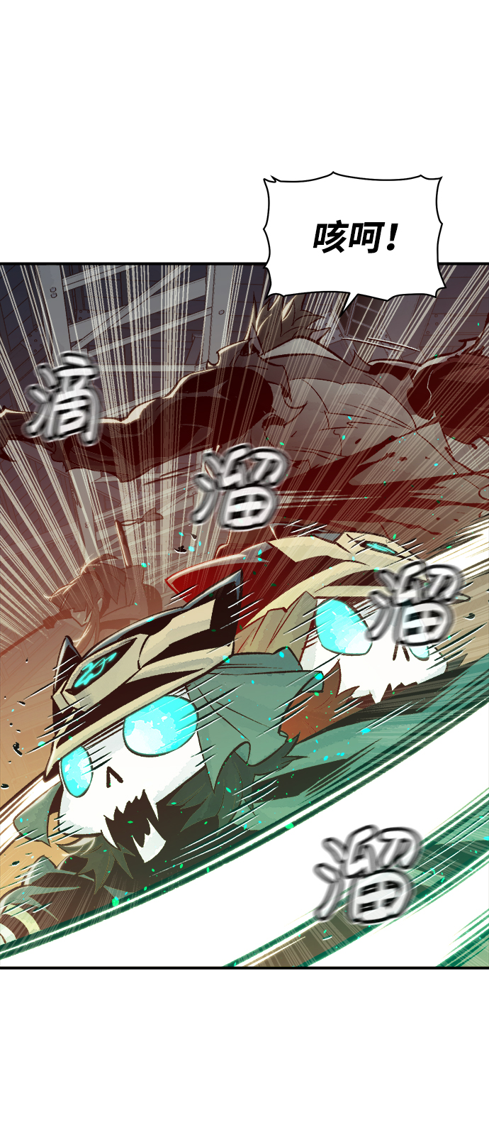 [第25话] 废弃工厂的买卖组织（3）31