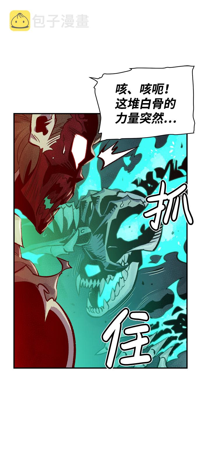 [第25话] 废弃工厂的买卖组织（3）46