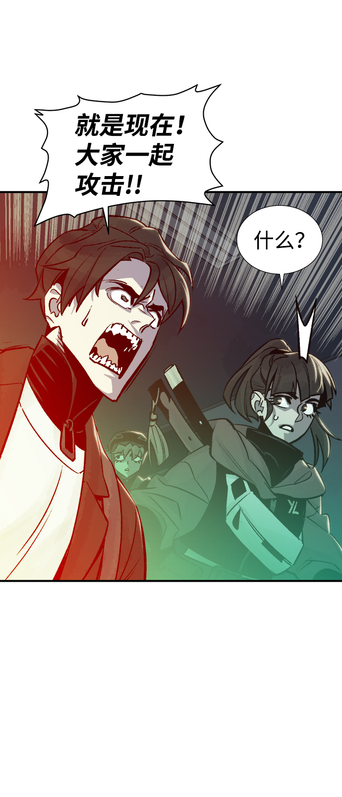 [第21话] 没有选择卡片的人（1）81