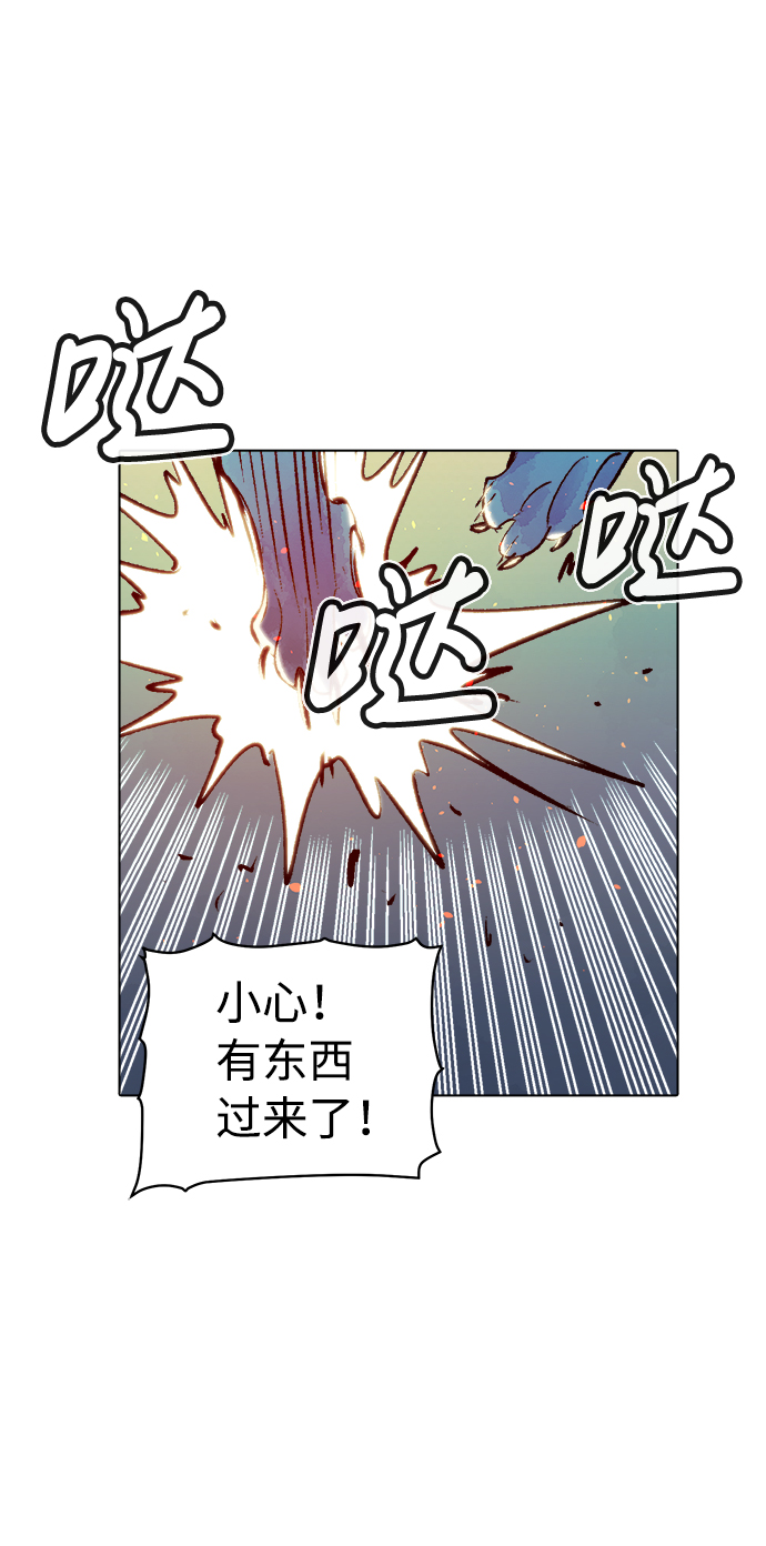 [第19话] W市F区的安全区域 (2)5
