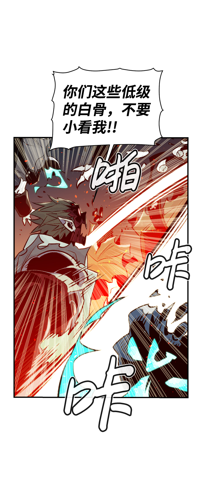 [第25话] 废弃工厂的买卖组织（3）33