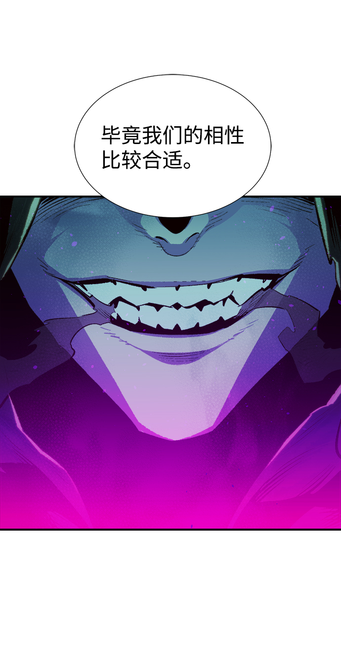 [第48话] 可能会成爲历史性的会面（2）84