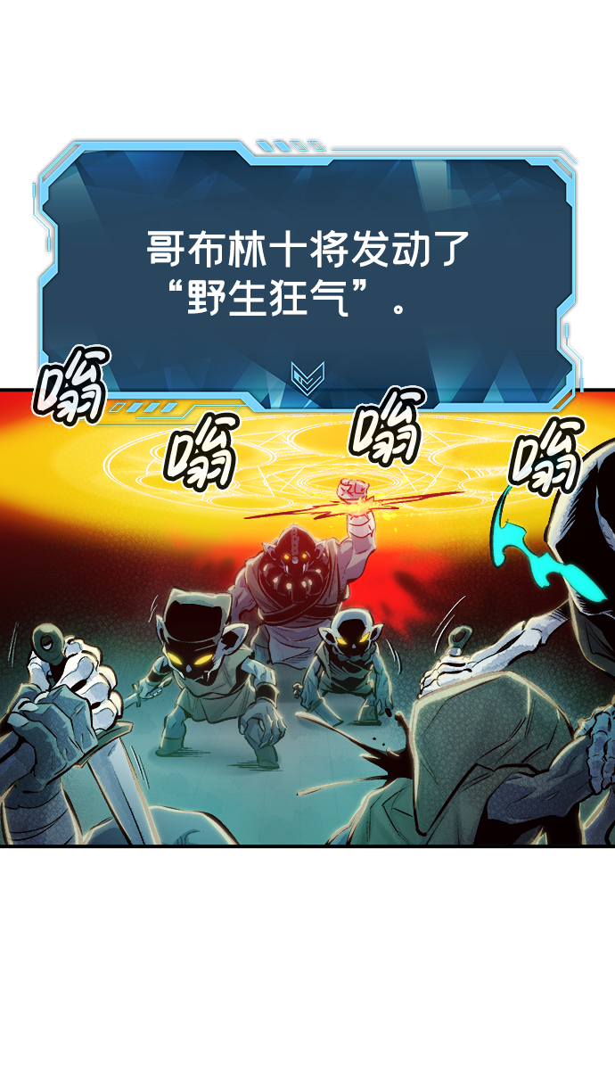 [第3话] 变成地狱的校园（3）34