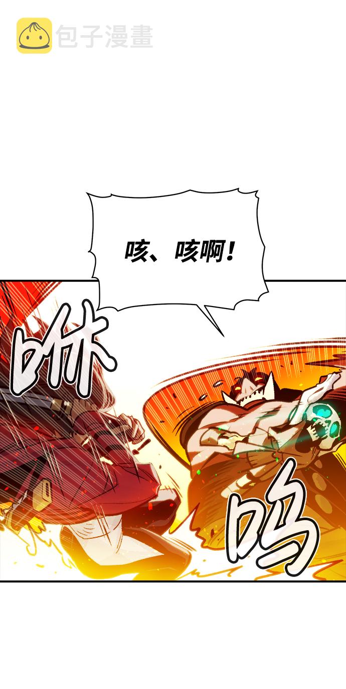 [第8话] 猎杀幸存者的半兽人部队（2）37