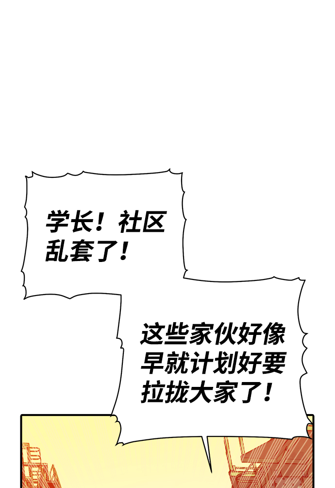 [第26话] 第一次开始主线任务（1）33