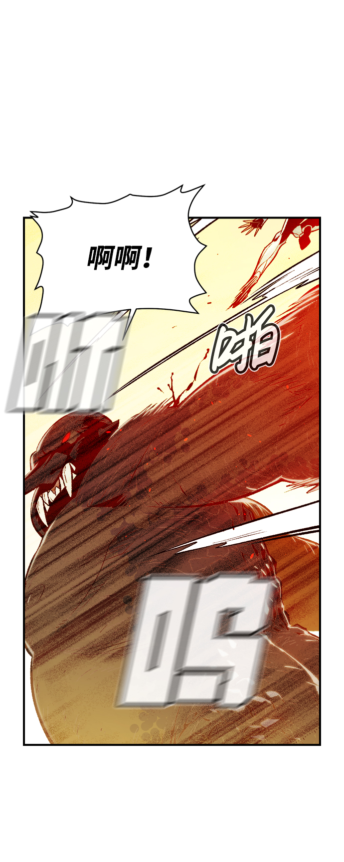 [第42话] 击杀跑道的BOSS（3）27