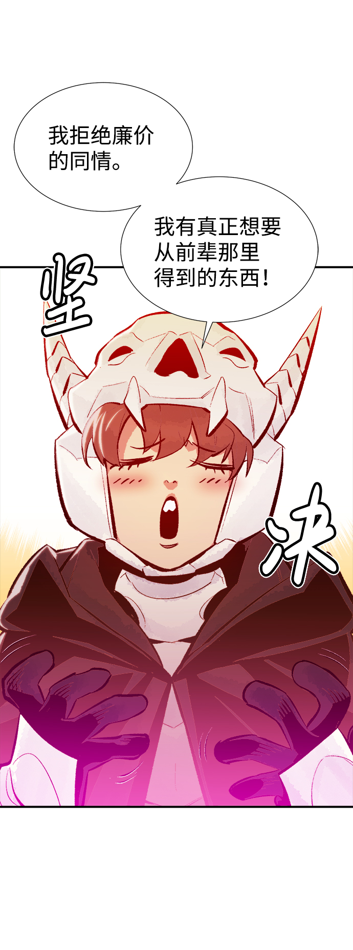 [第46话] 改变的世界，改变的人们（3）52