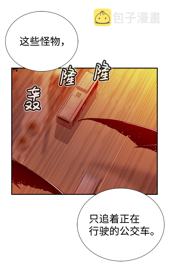 [第13话] 校外，通往地狱…（1）71