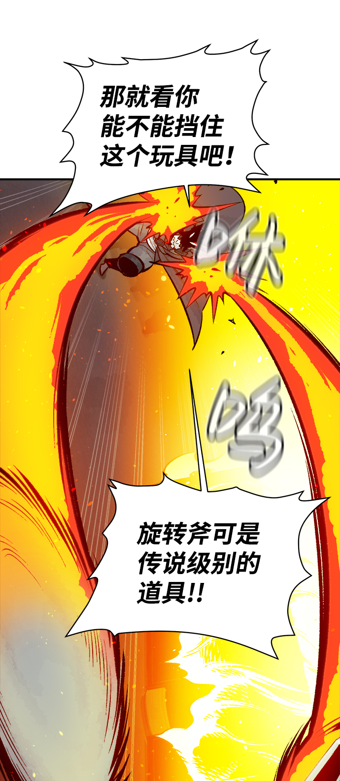 [第48话] 可能会成爲历史性的会面（2）45