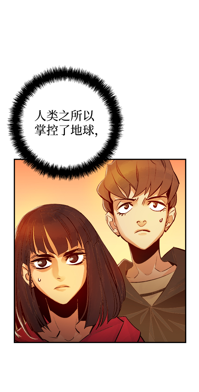 [第13话] 校外，通往地狱…（1）80