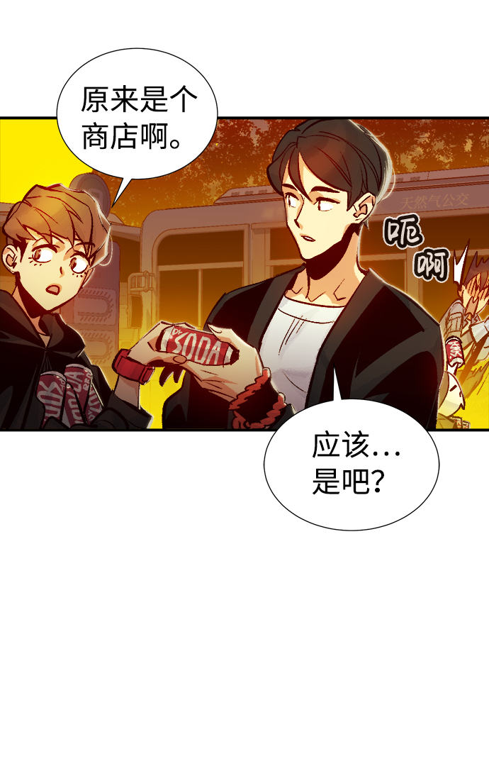 [第9话] 猎杀幸存者的半兽人部队（3）71