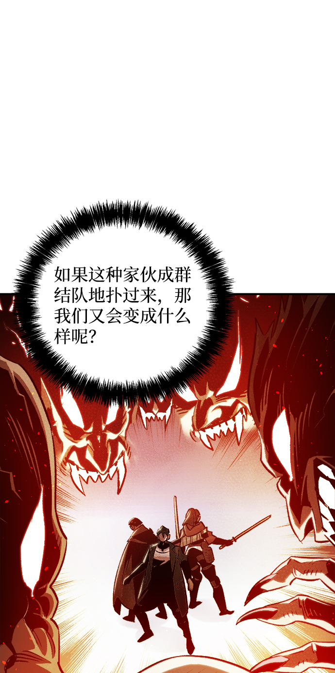 [第21话] 没有选择卡片的人（1）63