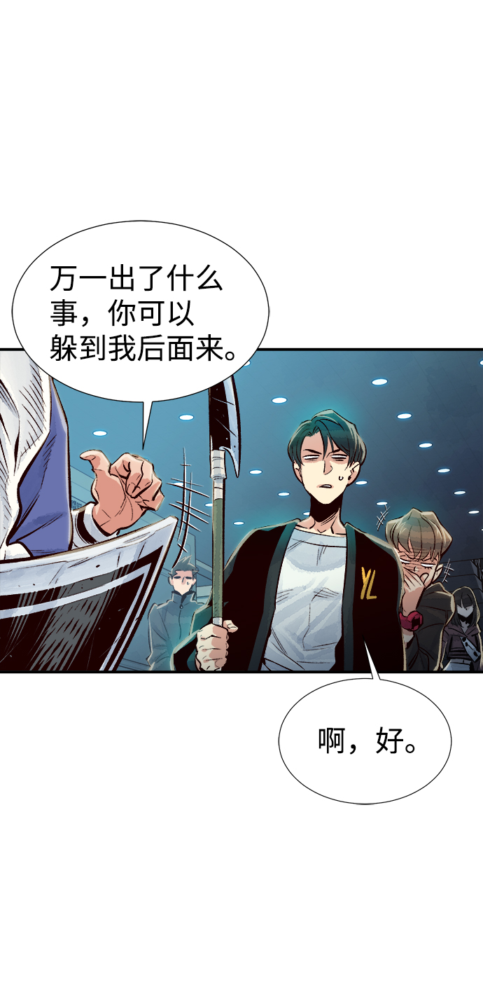 [第3话] 变成地狱的校园（3）100