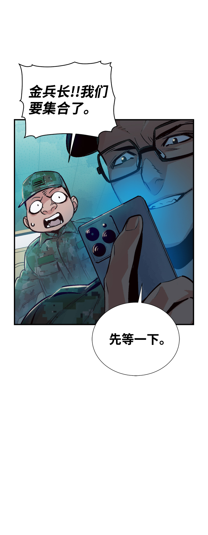 [第17话] 公寓里的盗贼们（2）75