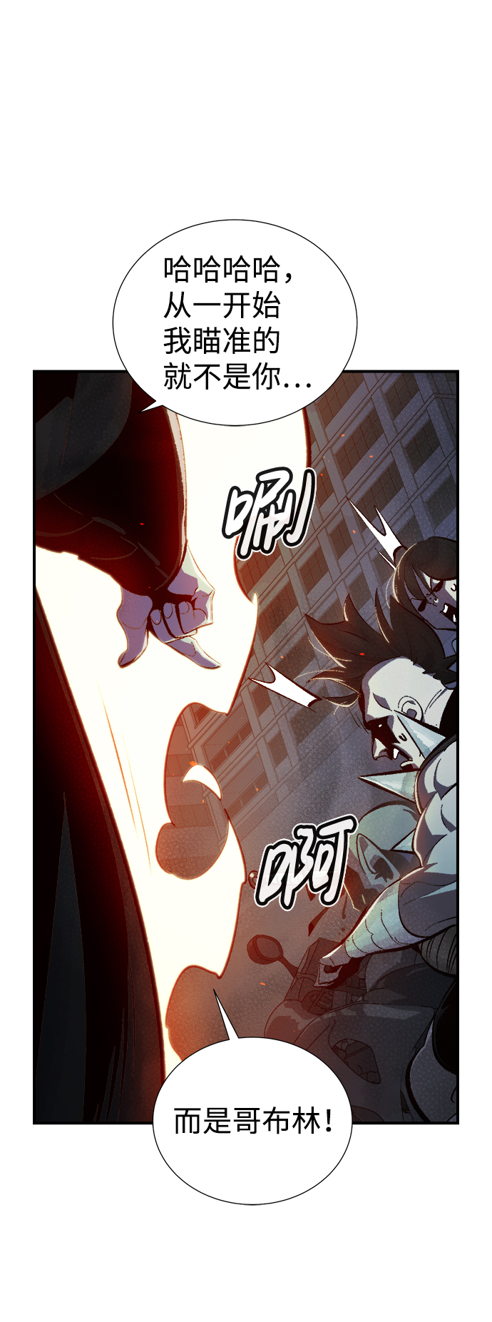 [第35话] 吸血鬼狩猎（6）5