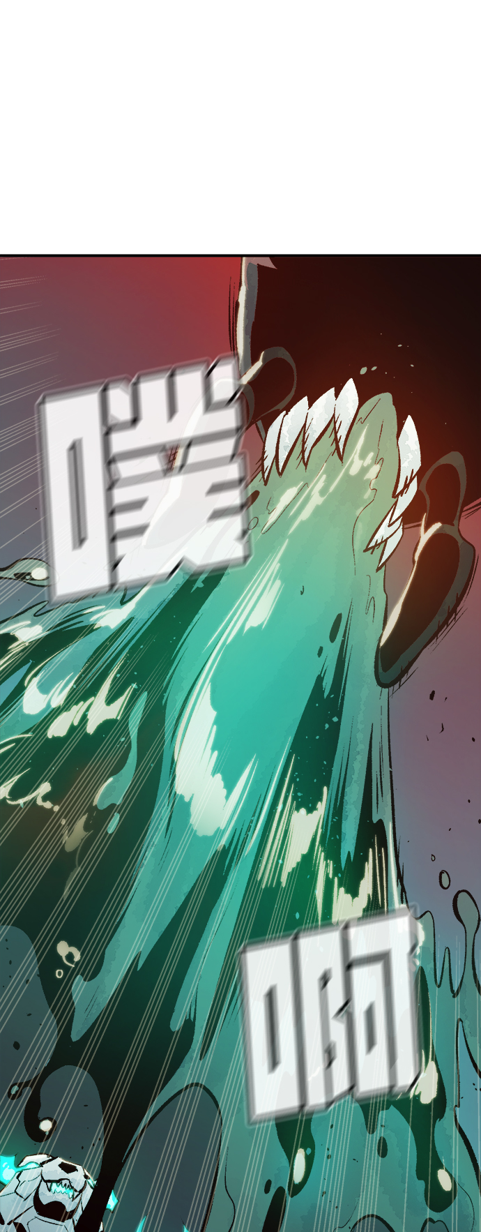 [第54话] W市蜘蛛洞穴（3）8
