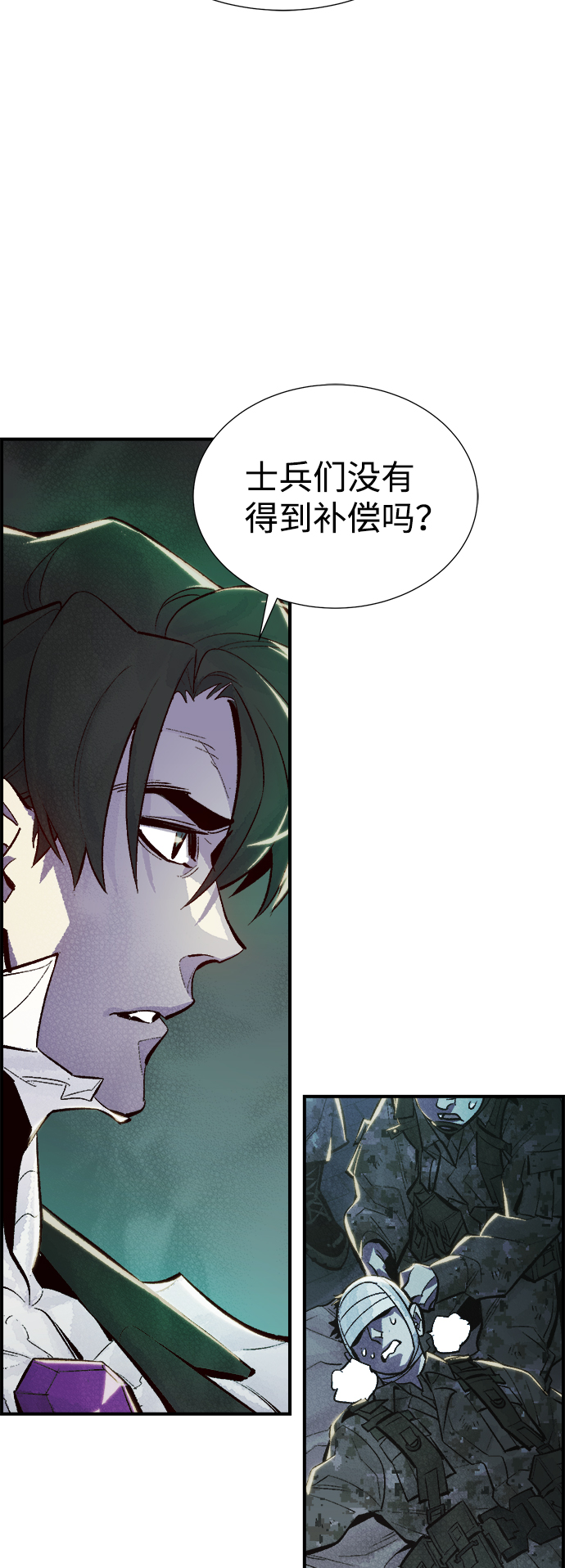 [第40话] 击杀跑道的BOSS（1）40