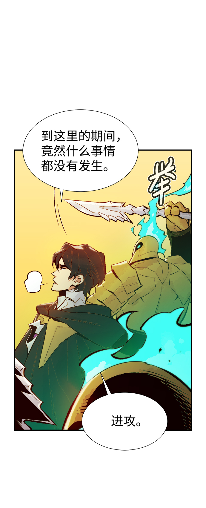 [第50话] 黄金地牢和契约书（1）56