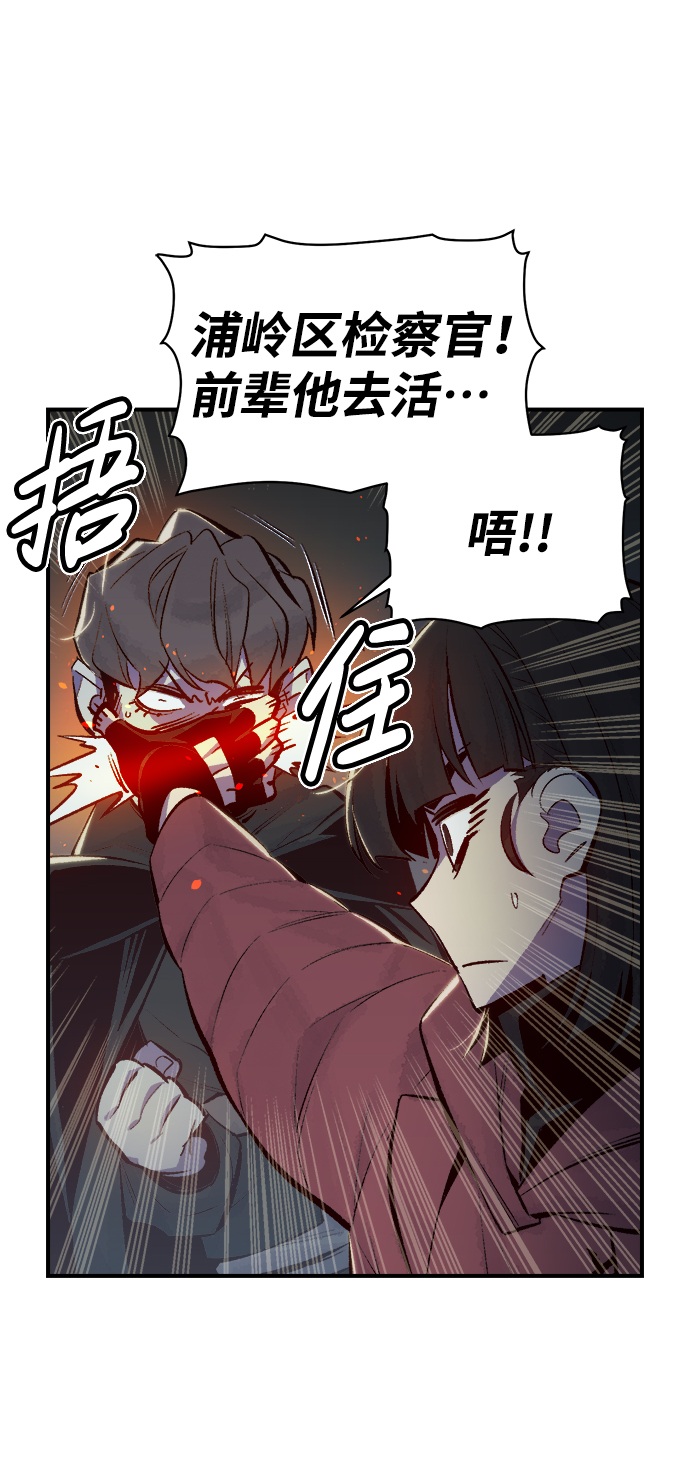 [第49话] 可能会成爲历史性的会面（3）59