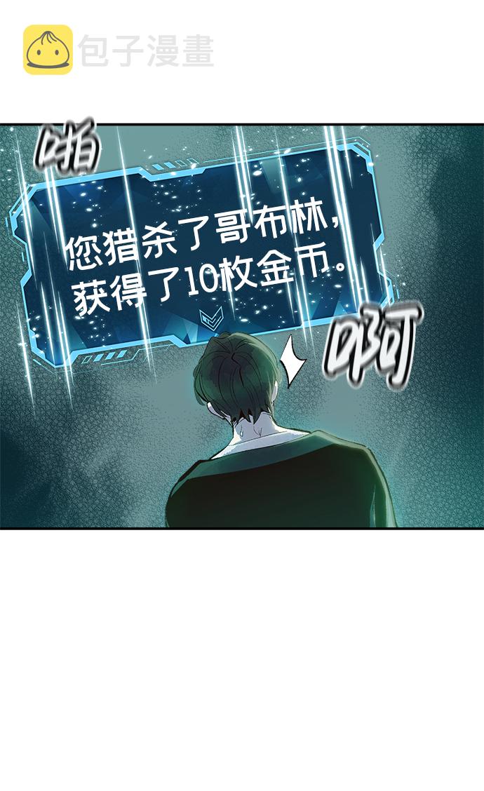 [第1话] 变成地狱的校园（1）122