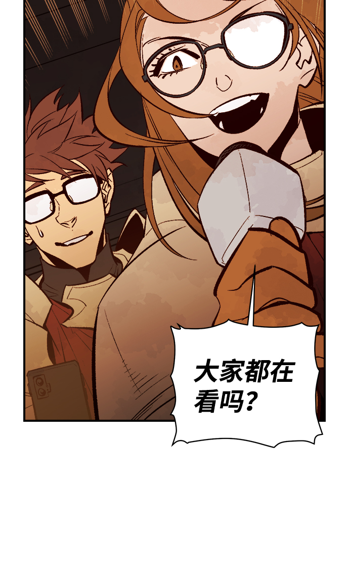 [第58话] 死灵法师，1次觉醒（1）77