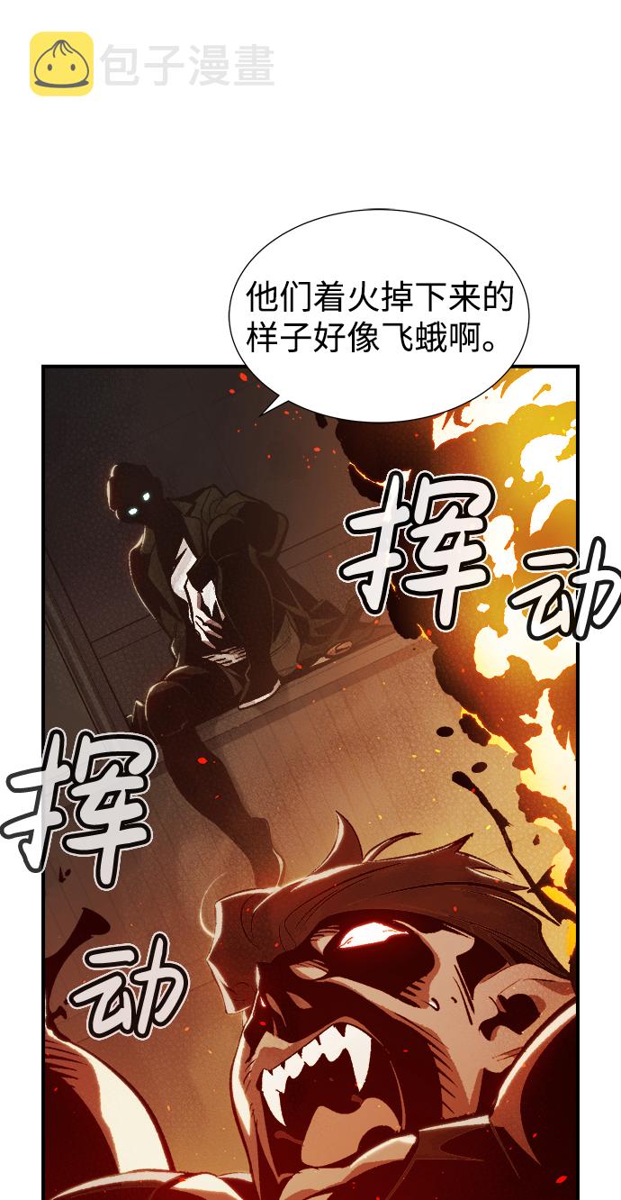 [第31话] 吸血鬼狩猎（2）38