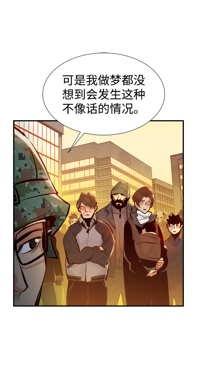 [第36话] 吸血鬼狩猎（7）65