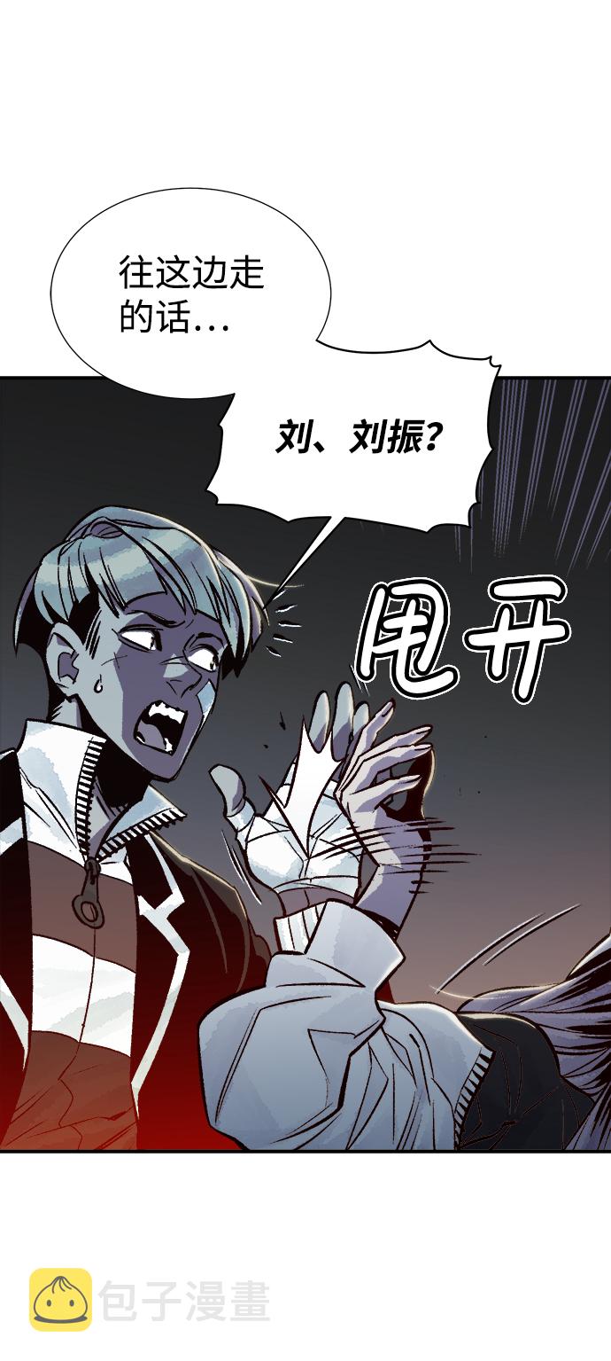 [第22话] 没有选择卡片的人（2）84