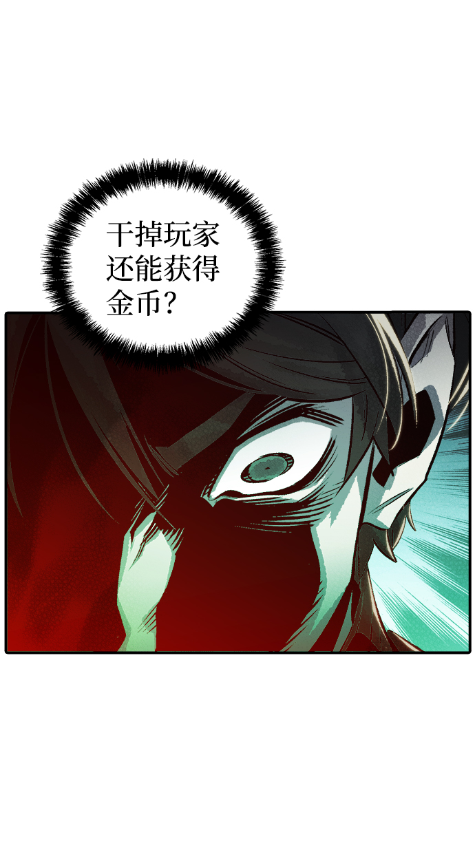 [第17话] 公寓里的盗贼们（2）45