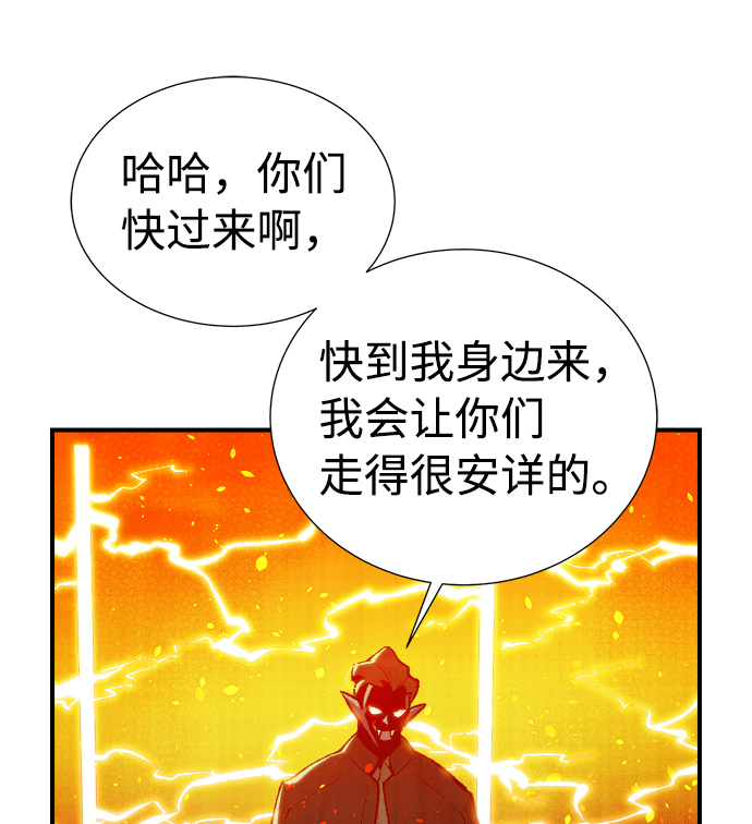 [第32话] 吸血鬼狩猎（3）19