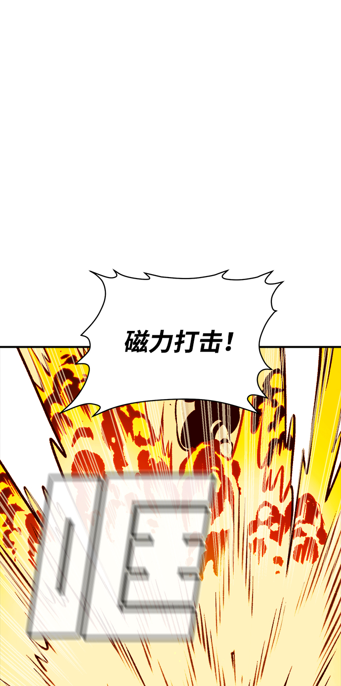[第42话] 击杀跑道的BOSS（3）91