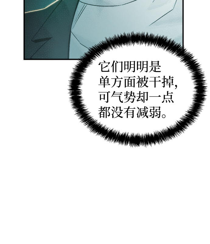 [第28话] 第一次开始主线任务（3）34