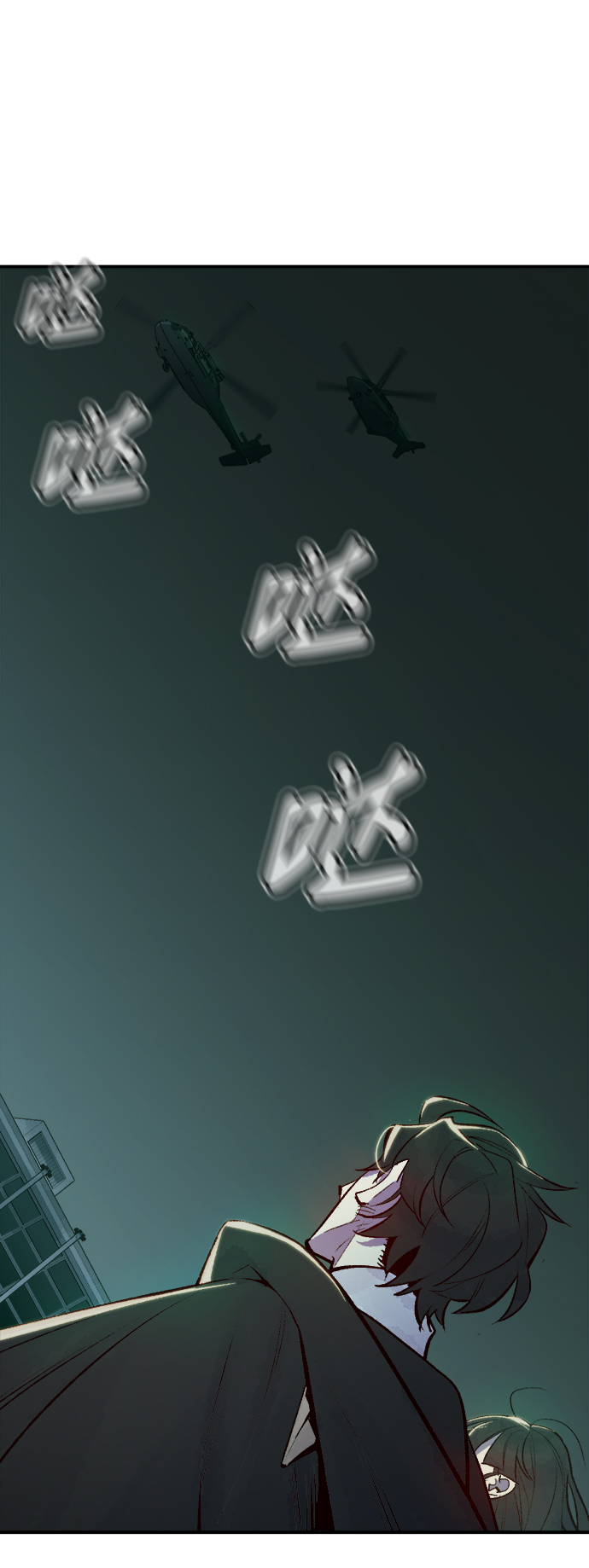 [第51话] 黄金地牢和契约书（2）42