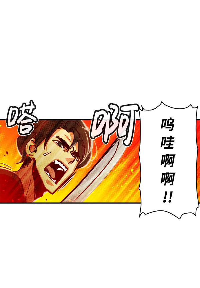 [第6话] 人文社会科学馆的怪兽BOSS（3）37