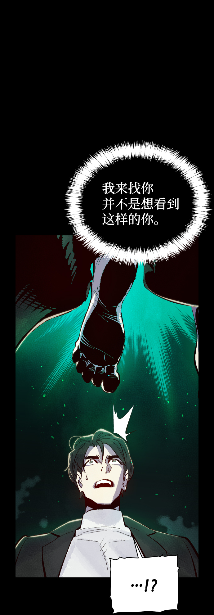 [第60话] 死灵法师，1次觉醒（3）93
