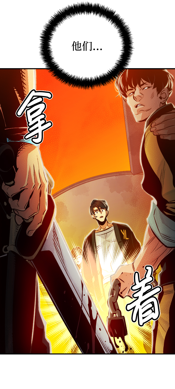 [第7话] 猎杀幸存者的半兽人部队（1）15