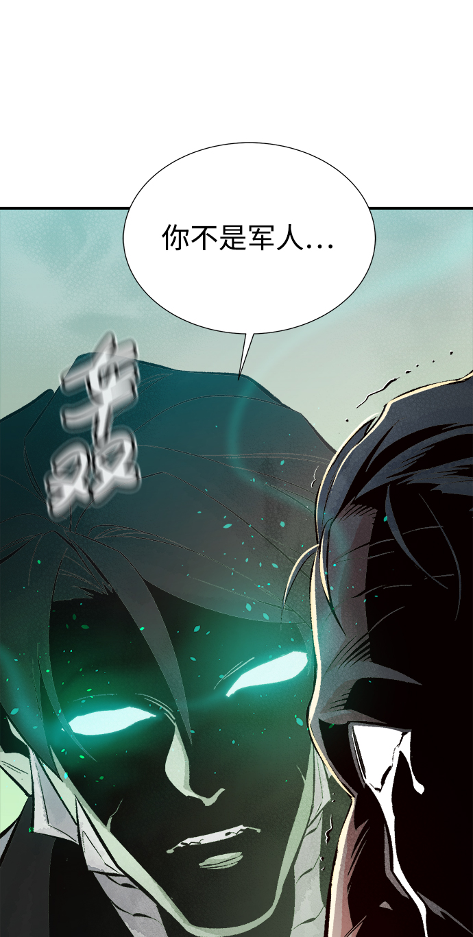 [第44话] 改变的世界，改变的人们（1）81
