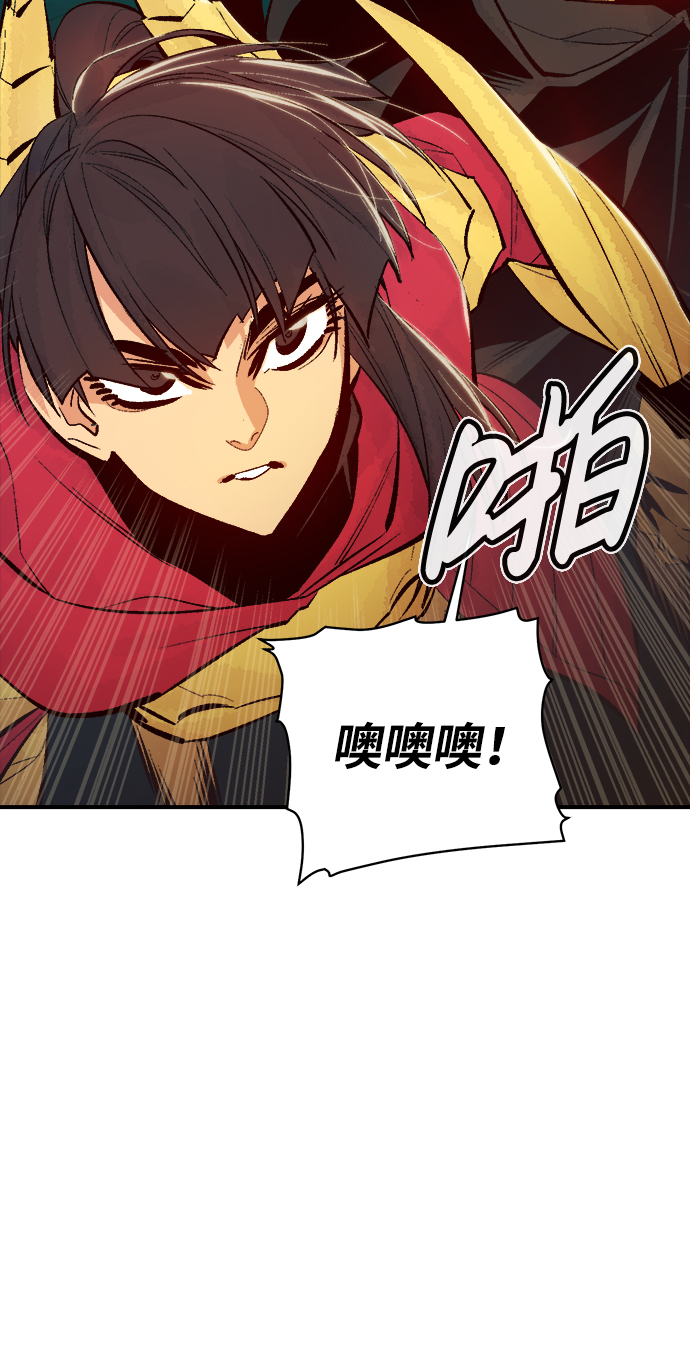 [第58话] 死灵法师，1次觉醒（1）24