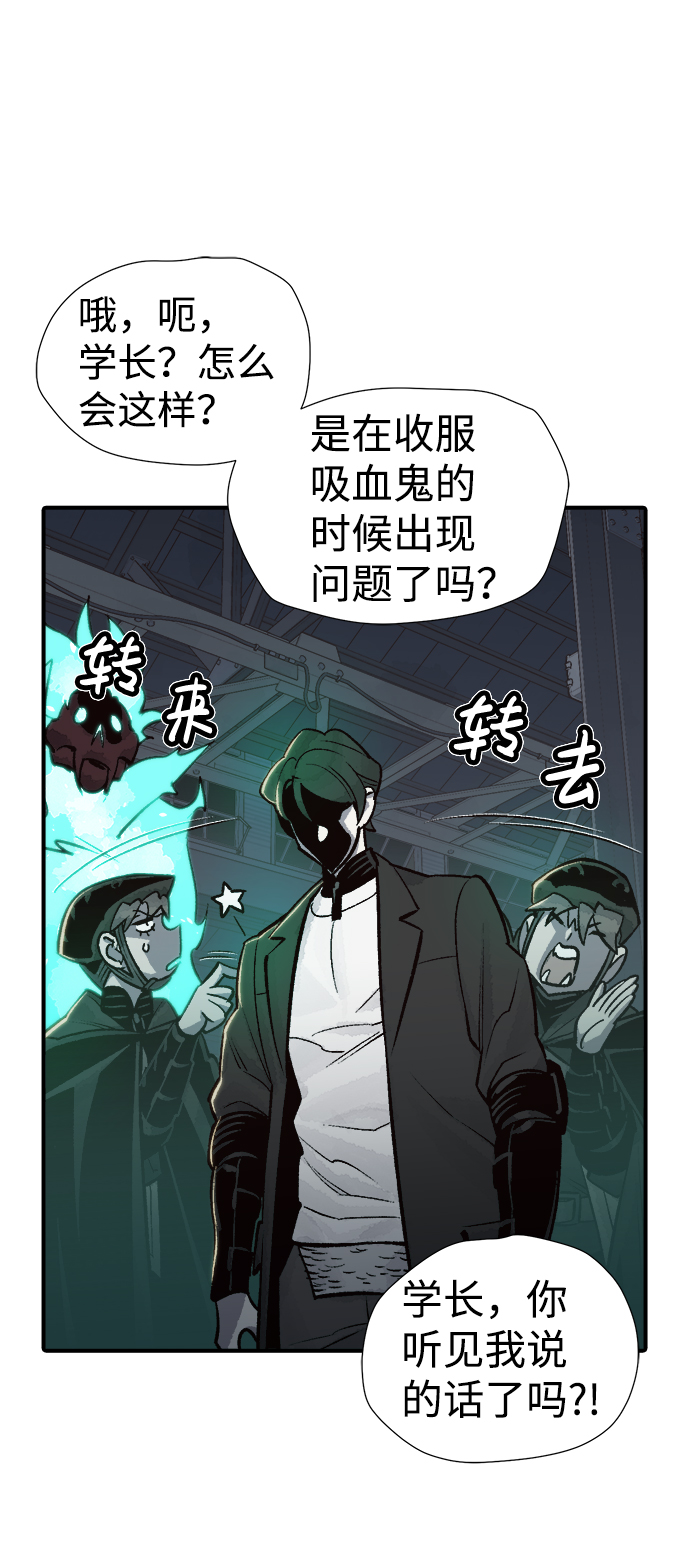 [第26话] 第一次开始主线任务（1）6