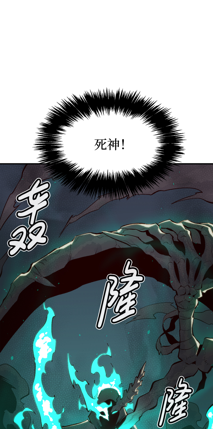 [第63话] 袭击浦岭区站（1）69